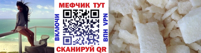 Что такое Куйбышев Alpha-PVP  Каннабис  Меф мяу мяу  ГАШ 