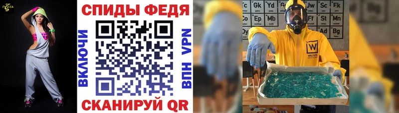 что такое сайты даркнета официальный сайт Amphetamine 98% Куйбышев