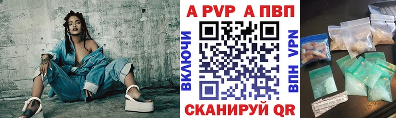 Alpha PVP кристаллы  ОМГ ОМГ зеркало  Куйбышев 