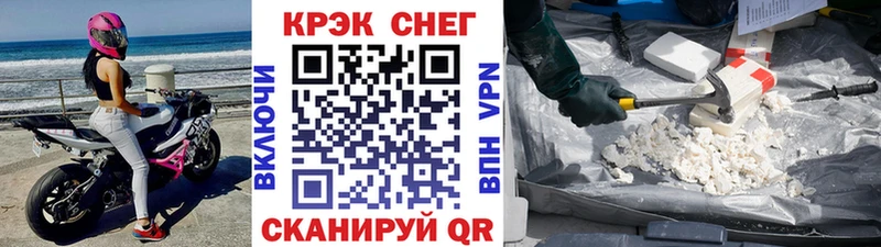 COCAIN VHQ  Куйбышев 