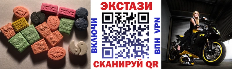 маркетплейс наркотические препараты  Куйбышев  Ecstasy Дубай 