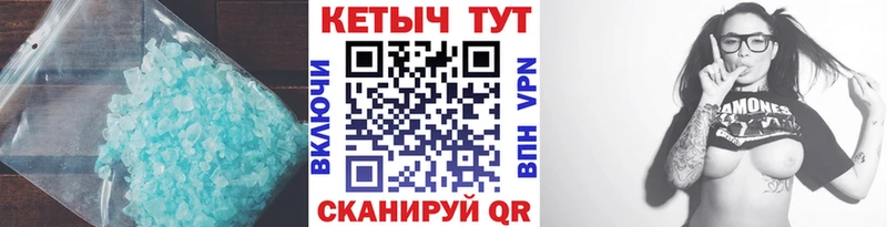 как найти наркотики  Куйбышев  Кетамин ketamine 