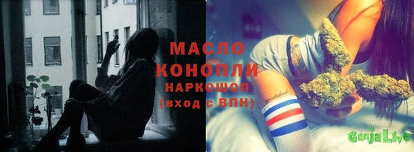 марихуана Алексеевка