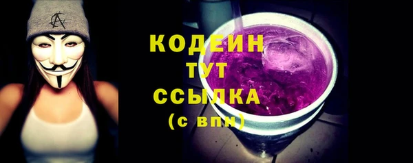 гидра Нефтекумск