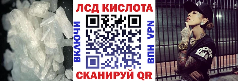 где купить наркоту Куйбышев ЛСД экстази кислота
