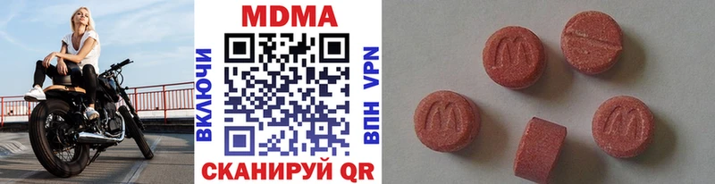купить  цена  Куйбышев  MDMA VHQ 
