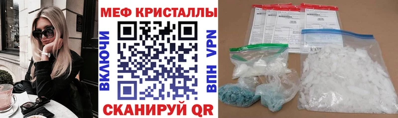 Мефедрон мяу мяу  kraken онион  Куйбышев 