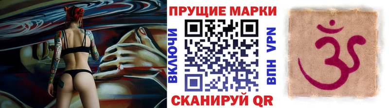 Марки 25I-NBOMe 1500мкг  дарнет шоп  Куйбышев 