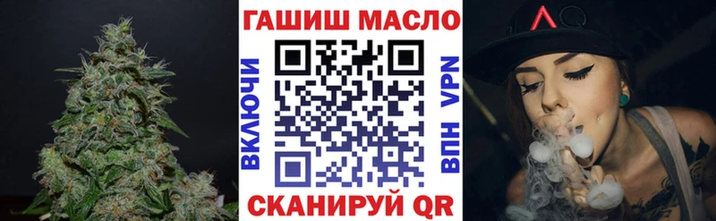 гидра вход  Куйбышев  Дистиллят ТГК вейп  наркота 