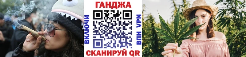 Канабис Ganja  где купить наркоту  Куйбышев 